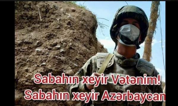 скрыть истинное состояние в армии