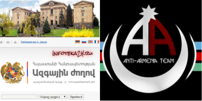 Азербайджанские хакеры