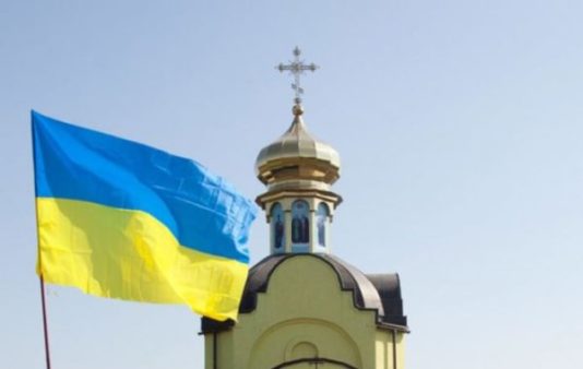 независимой украинской церкви