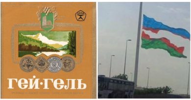Трагедия и Фарс