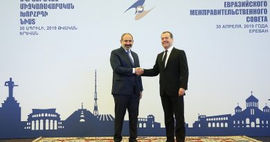 Армения в период