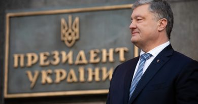 Порошенко не явился