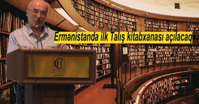 талышская библиотека