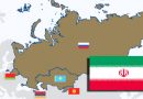 Парламент Ирана ратифицировал временное соглашение о зоне свободной торговли с ЕАЭС Парламент Ирана ратифицировал