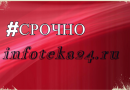 ЕС одобрил санкции против Турции за геологоразведку на шельфе Кипра одобрил санкции против Турции