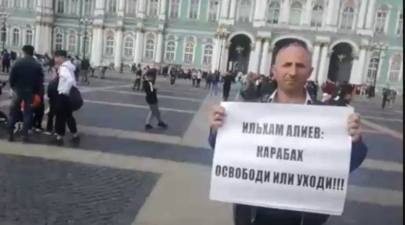 Алиев пикет