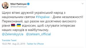 Пашинян Зеленский