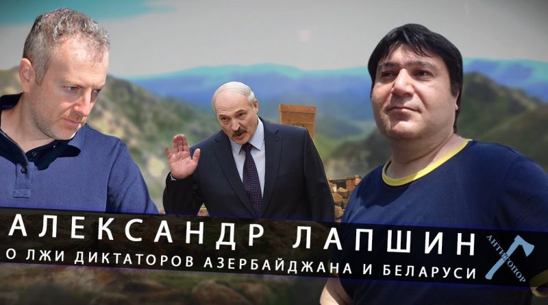 Лапшин