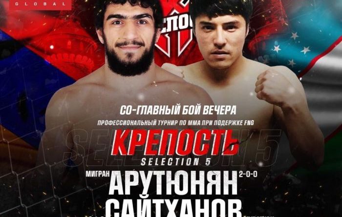 Мигран Арутюнян