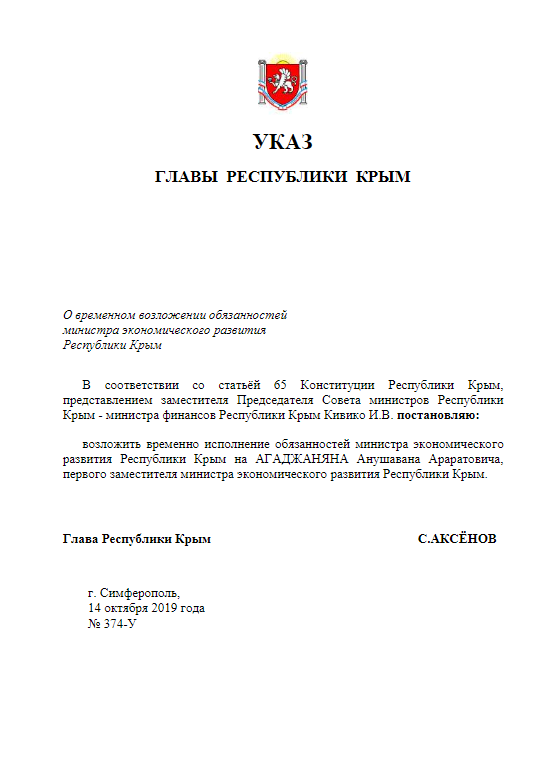 агаджанян анушаван араратович биография. %D1%83%D0%BA%D0%B0%D0%B7. агаджанян анушаван араратович биография фото. агаджанян анушаван араратович биография-%D1%83%D0%BA%D0%B0%D0%B7. картинка агаджанян анушаван араратович биография. картинка %D1%83%D0%BA%D0%B0%D0%B7.