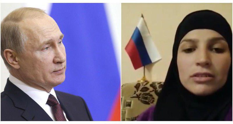 таты обратились к путину