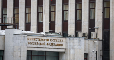 реестр иноагентов