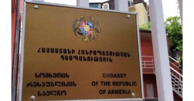 посольство Грузии
