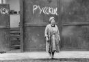 Январь 1990: Как выгоняли русских из Баку. Эксклюзивные архивные материалы (видео) как выгоняли русских из баку
