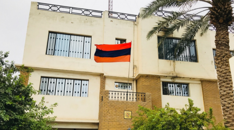 Посольство Армении в Багдаде