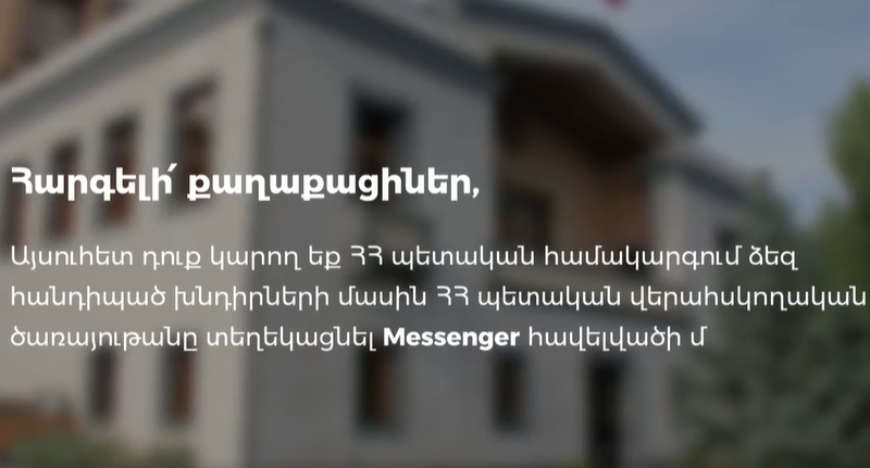 Служба государственного надзора