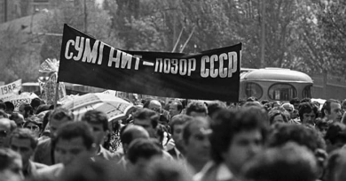 память жертв Сумгаитской