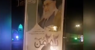 сожгли портрет Хаменеи