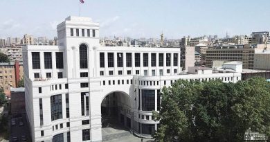 Заявление МИД Армении