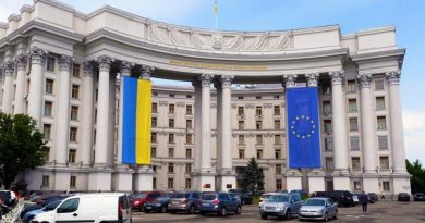 МИД Украины Саакашвили