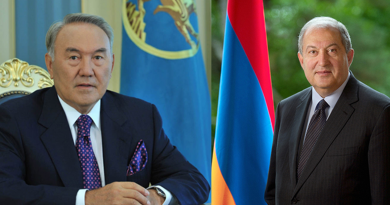 Саркисян Назарбаев
