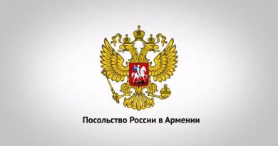 Посольство России в Армении