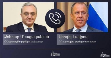 Главы МИД Армении и РФ