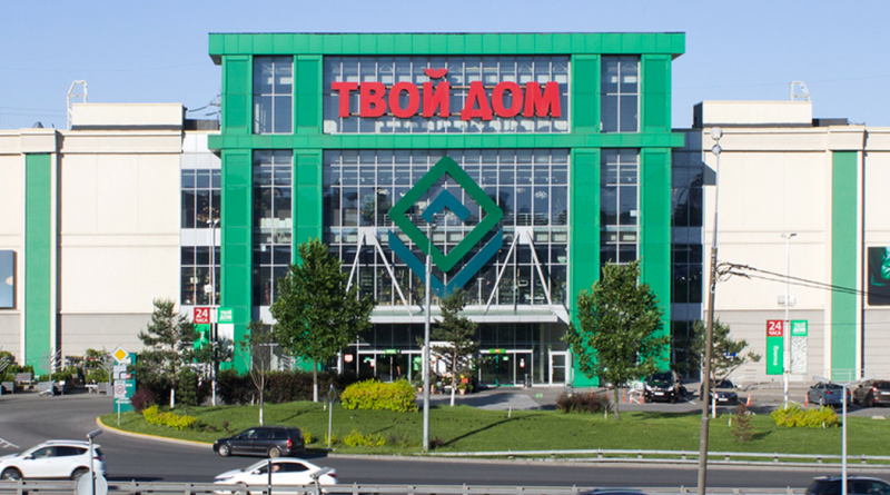 армянских товаров