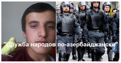 грузина полицейскими