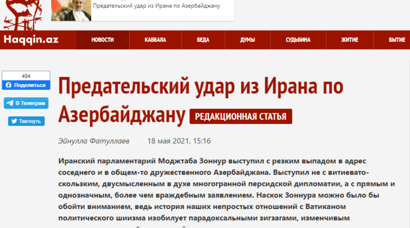 Баку захватить Сюник
