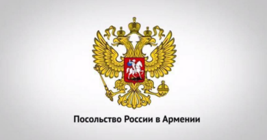 В посольстве России