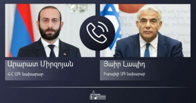 Армении и Израиля