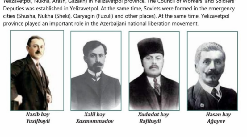фальсифицируют исторические факты