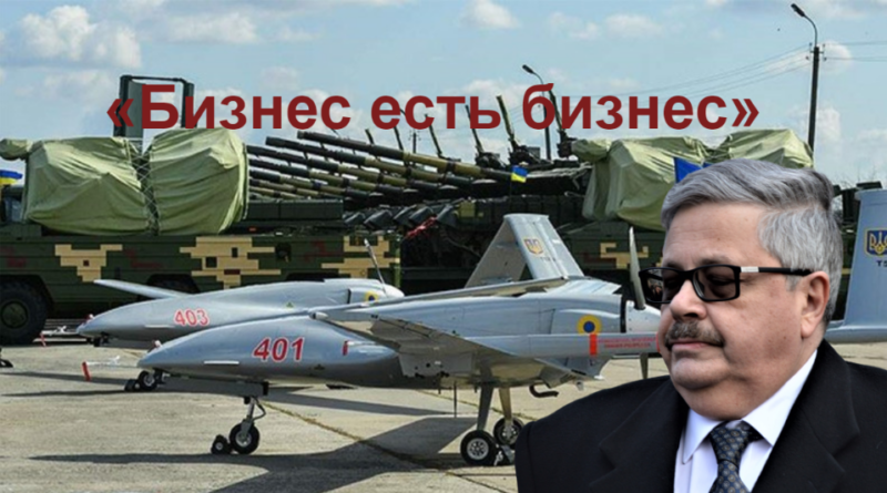 пожаловался на продажу
