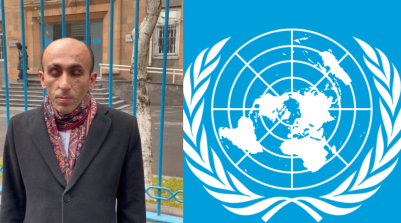 офиса ООН в Ереване