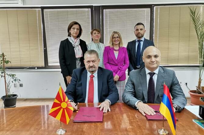 Армения Северная Македония